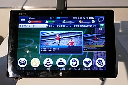 画像集 No.034のサムネイル画像 / 新たなBFBは世界規模!? サッカーSLG「BFB Champions〜Global Kick-Off〜」メディア体験会の模様とインプレッションをお届け