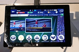 画像集 No.035のサムネイル画像 / 新たなBFBは世界規模!? サッカーSLG「BFB Champions〜Global Kick-Off〜」メディア体験会の模様とインプレッションをお届け