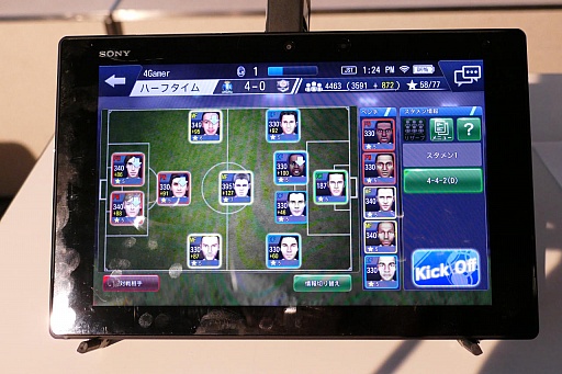 画像集 No.041のサムネイル画像 / 新たなBFBは世界規模!? サッカーSLG「BFB Champions〜Global Kick-Off〜」メディア体験会の模様とインプレッションをお届け