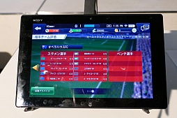 画像集 No.043のサムネイル画像 / 新たなBFBは世界規模!? サッカーSLG「BFB Champions〜Global Kick-Off〜」メディア体験会の模様とインプレッションをお届け
