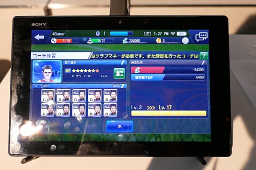 画像集 No.045のサムネイル画像 / 新たなBFBは世界規模!? サッカーSLG「BFB Champions〜Global Kick-Off〜」メディア体験会の模様とインプレッションをお届け
