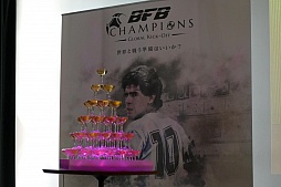 画像集 No.047のサムネイル画像 / 新たなBFBは世界規模!? サッカーSLG「BFB Champions〜Global Kick-Off〜」メディア体験会の模様とインプレッションをお届け
