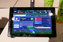 画像集 No.052のサムネイル画像 / 新たなBFBは世界規模!? サッカーSLG「BFB Champions〜Global Kick-Off〜」メディア体験会の模様とインプレッションをお届け