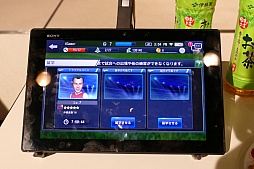 画像集 No.053のサムネイル画像 / 新たなBFBは世界規模!? サッカーSLG「BFB Champions〜Global Kick-Off〜」メディア体験会の模様とインプレッションをお届け