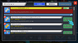 画像集 No.010のサムネイル画像 / 【PR】「BFBチャンピオンズ2.0」,新要素「アリーナ」は初心者こそ遊ぶべき! やりごたえ抜群のサッカーシミュレーションゲームの魅力を改めて紹介