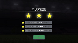 画像集 No.016のサムネイル画像 / 【PR】「BFBチャンピオンズ2.0」,新要素「アリーナ」は初心者こそ遊ぶべき! やりごたえ抜群のサッカーシミュレーションゲームの魅力を改めて紹介