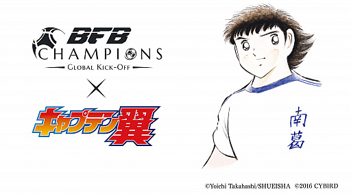 画像集 No.017のサムネイル画像 / 【PR】「BFBチャンピオンズ2.0」,新要素「アリーナ」は初心者こそ遊ぶべき! やりごたえ抜群のサッカーシミュレーションゲームの魅力を改めて紹介
