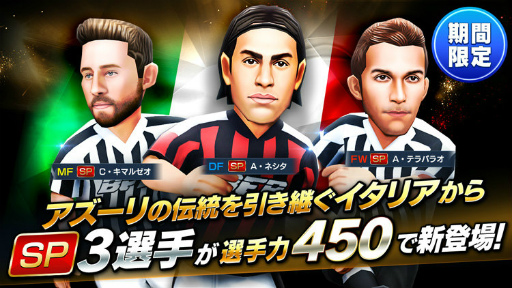 画像集 No.001のサムネイル画像 / 「BFBチャンピオンズ2.0」，イタリアフェスティバルが8月14日から開催
