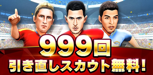 画像集 No.001のサムネイル画像 / 「BFBチャンピオンズ2.0」，新監督応援キャンペーンが開催