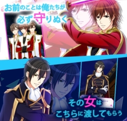 画像集 No.003のサムネイル画像 / ボルテージ初のアクションパズル「LOVE☆スクランブル」のiOS版が配信中。石田 彰さん，櫻井孝宏さんなど豪華声優陣にも注目