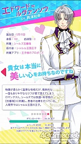 画像集 No.012のサムネイル画像 / ボルテージ初のアクションパズル「LOVE☆スクランブル」のiOS版が配信中。石田 彰さん，櫻井孝宏さんなど豪華声優陣にも注目