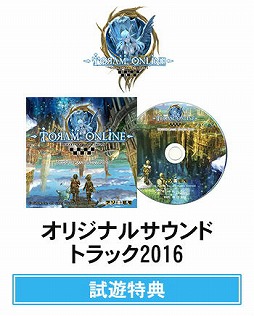 画像集 No.006のサムネイル画像 / アソビモが東京ゲームショウ2016にVRゲーム2タイトルを参考出展