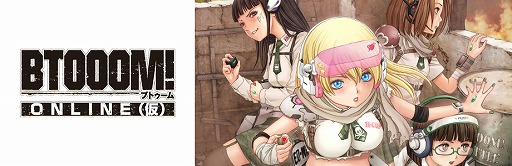 画像集 No.011のサムネイル画像 / アソビモが東京ゲームショウ2016にVRゲーム2タイトルを参考出展