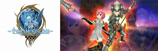 画像集 No.012のサムネイル画像 / アソビモが東京ゲームショウ2016にVRゲーム2タイトルを参考出展
