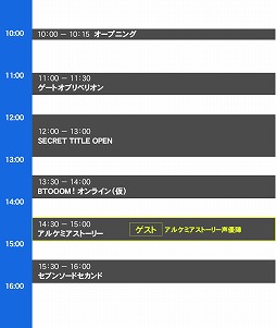画像集 No.013のサムネイル画像 / アソビモが東京ゲームショウ2016にVRゲーム2タイトルを参考出展