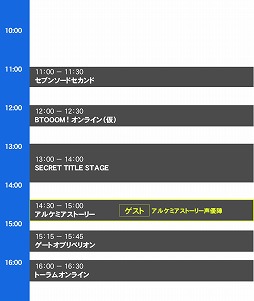画像集 No.014のサムネイル画像 / アソビモが東京ゲームショウ2016にVRゲーム2タイトルを参考出展