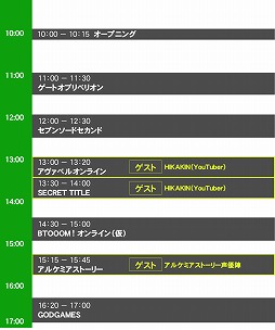 画像集 No.016のサムネイル画像 / アソビモが東京ゲームショウ2016にVRゲーム2タイトルを参考出展