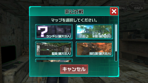  No.002Υͥ / BTOOOM!饤郎ѥåסȥ쥮ɤо