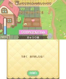 画像集 No.005のサムネイル画像 / シリーズ第3弾「すみっコぐらし むらをつくるんです」が7月21日に発売。ちょっぴりネガティブで個性的なキャラ達と自分だけの村を作ろう