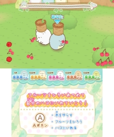 画像集 No.010のサムネイル画像 / シリーズ第3弾「すみっコぐらし むらをつくるんです」が7月21日に発売。ちょっぴりネガティブで個性的なキャラ達と自分だけの村を作ろう