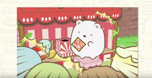 ˥ƥɡ3DS֤ߤå餷 ĤǤץץ⡼󡦥ӥǥ