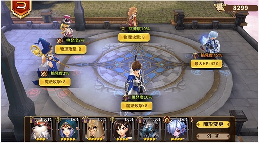 画像集 No.006のサムネイル画像 / 【PR】期待のタイトル「空と大地のクロスノア」は6月下旬にリリース予定。事前登録がまだの人は内容をチェック