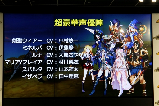 画像集 No.015のサムネイル画像 / 【PR】期待のタイトル「空と大地のクロスノア」は6月下旬にリリース予定。事前登録がまだの人は内容をチェック