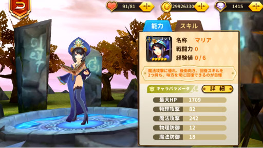 ֤ߤ椦ɥȥ饤ڶϤΥΥ#3