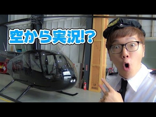 ǥ¶ĩ!?ڥҥ󥲡ॺۡڶ