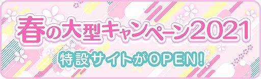 #001Υͥ/֤Ρץ󥹤ޤâ Shining Live׽դ緿ڡߥȤץ󡣥եߥޥܥڡⳫ