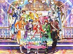 「うたの☆プリンスさまっ♪ Shining Live」,2023年12月26日14:00にサービスを終了