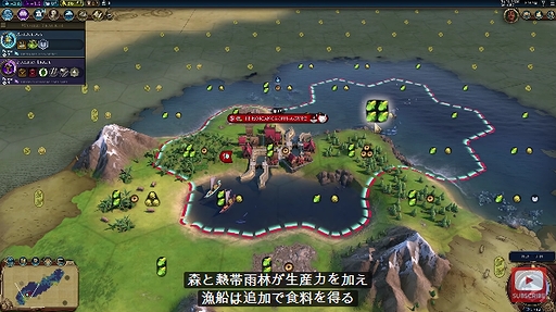 Civilization VI: Gathering Storm - First Look: Maori