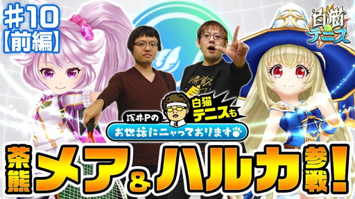 ǭƥ˥㷧ᥢȥϥ륫Ĥ˻ڥƥˤ#10Ⱦ