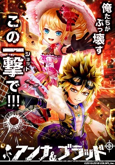 画像集 No.001のサムネイル画像 / 「白猫テニス」，ガチャに新キャラのアンナとブラッドが登場