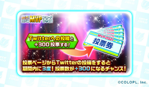 画像集#005のサムネイル/「白猫テニス」，キャラタイプごとに使用率TOP25のキャラを集めたスター凱旋ガチャが開催