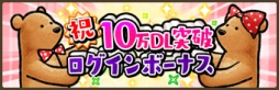 No.002Υͥ / ֤ޤѤפ10DLˤǰڡǡ֤դ2夬館