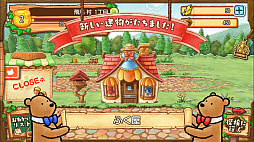 画像集 No.002のサムネイル画像 / くまのパラダイスを作るシミュレーションゲーム「くまぱら」を紹介する「(ほぼ)日刊スマホゲーム通信」第1236回