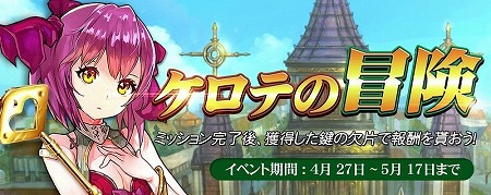 画像集 No.005のサムネイル画像 / 「REDSTONE2」，新エリア“ソルンド北部”の追加を含むアップデートを実施