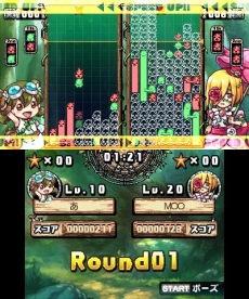 画像集 No.011のサムネイル画像 / 対戦パズルゲーム「にょきにょき たびだち編」の発売日が11月24日(いいにょきの日)に決定