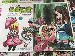 仁井谷正充氏の新作「にょきにょき たびだち編」,発売記念イベントがBEEP秋葉原店で発売日の11月16日に開催。100部限定ポスターの販売も