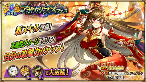 画像集 No.007のサムネイル画像 / 「ヴァルキリーコネクト」，海外版の6周年を記念したキャンペーンを10月1日より開催