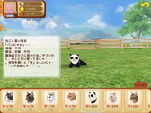 画像集 No.008のサムネイル画像 / iOS版「てのひらニャンコ」が配信開始。Android版は7月上旬のリリースを予定