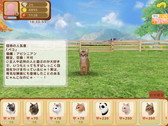画像集 No.010のサムネイル画像 / iOS版「てのひらニャンコ」が配信開始。Android版は7月上旬のリリースを予定
