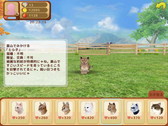 画像集 No.012のサムネイル画像 / iOS版「てのひらニャンコ」が配信開始。Android版は7月上旬のリリースを予定
