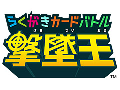 描いた絵が飛び出して戦うアーケードゲーム「らくがきカードバトル撃墜王」,ロケテストが東京,神奈川の計3店舗で実施中