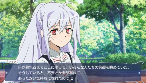 画像集 No.004のサムネイル画像 / ゲーム版「プラスティック・メモリーズ」の対応プラットフォームはPS Vita,発売日は2016年10月13日に決定