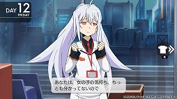 画像集 No.003のサムネイル画像 / PS Vita用ソフト「プラスティック・メモリーズ」プレイレポート。天使のように可愛いアイラちゃんともう一度恋をしてみたので