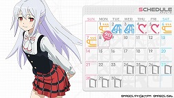画像集 No.005のサムネイル画像 / PS Vita用ソフト「プラスティック・メモリーズ」プレイレポート。天使のように可愛いアイラちゃんともう一度恋をしてみたので