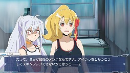 画像集 No.006のサムネイル画像 / PS Vita用ソフト「プラスティック・メモリーズ」プレイレポート。天使のように可愛いアイラちゃんともう一度恋をしてみたので