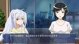 画像集 No.008のサムネイル画像 / PS Vita用ソフト「プラスティック・メモリーズ」プレイレポート。天使のように可愛いアイラちゃんともう一度恋をしてみたので